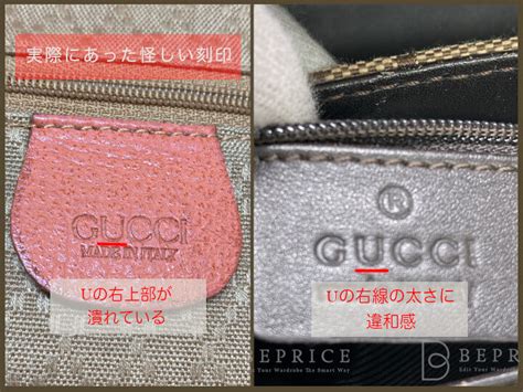 gucci コピー 見分け方|グッチの偽物と本物の見分け方7つ！コ .